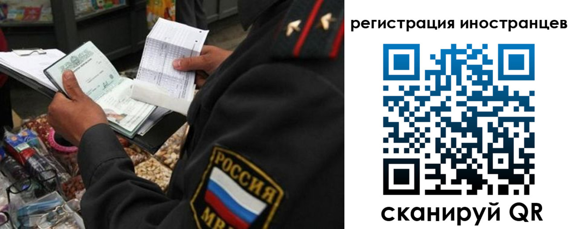 временная регистрация гарантия в Кувандыке